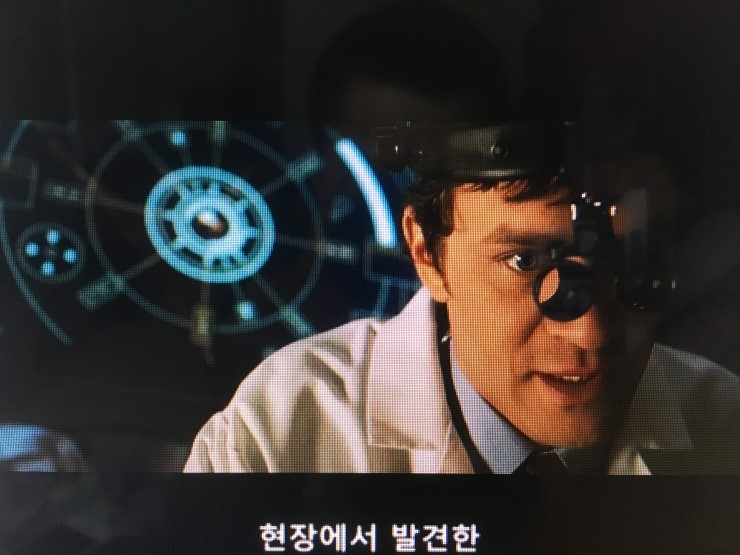  윗치 마운틴