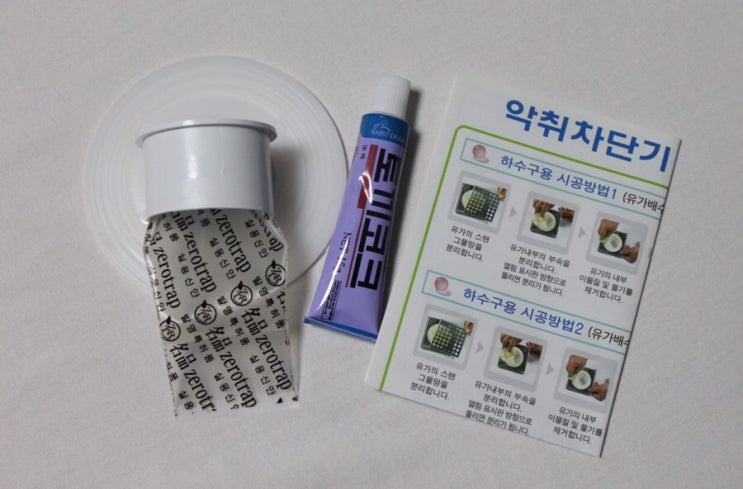 하수구 냄새, 해충 ‘탑케어 매직트랩’ 으로 차단해요!