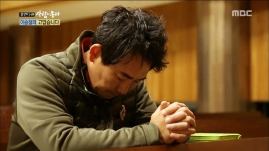  가수이승철 간증,가수이승철 교회,가수이승철아내 박현정,가수이승철 노래