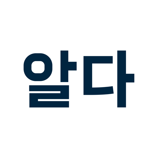  신용올리기 어플 '알다'로 자산관리 제대로 하기