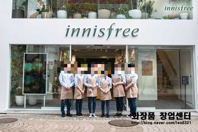 잠실 이니스프리창업비용, 실매물정보제공! 잠실 이니스프리창업비용, 실매물정보제공!