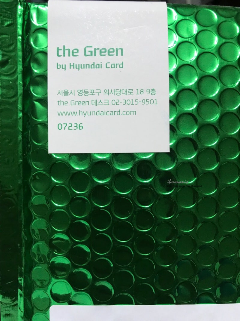 현대] 현대카드 더 그린 사용 후기 : 네이버 블로그