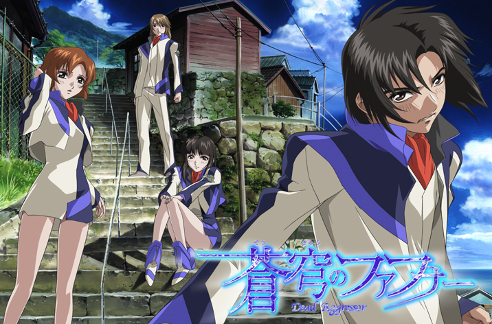 월피스카터 창궁의 파프너1기 Op Shangri La 원곡 듣기 가사 네이버 블로그