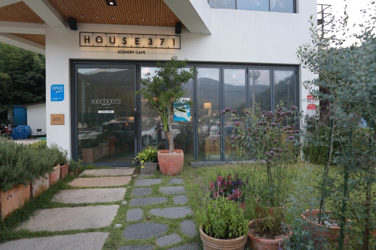  [창원 카페] 창원 귀산동 카페 추천, 마창대교가 안보여 자연을 가득 담은 카페 '하우스371(HOUSE 371)'