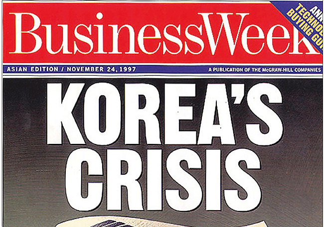  97 IMF 외환위기, 한국의 재식민지화 작업