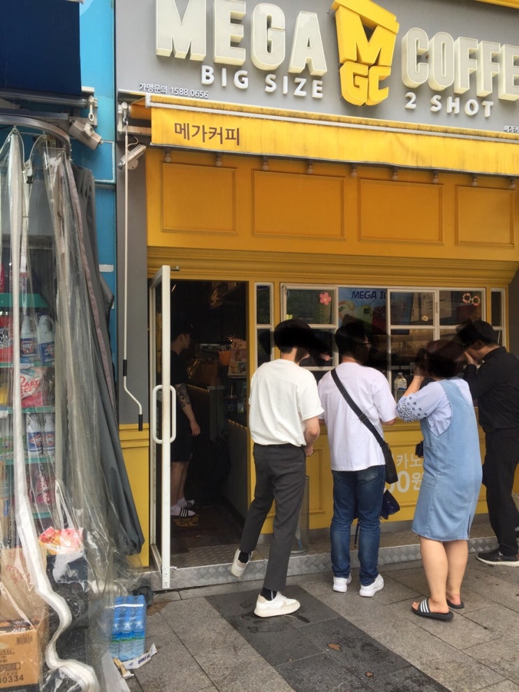  신설동 메가커피를 아시나요?