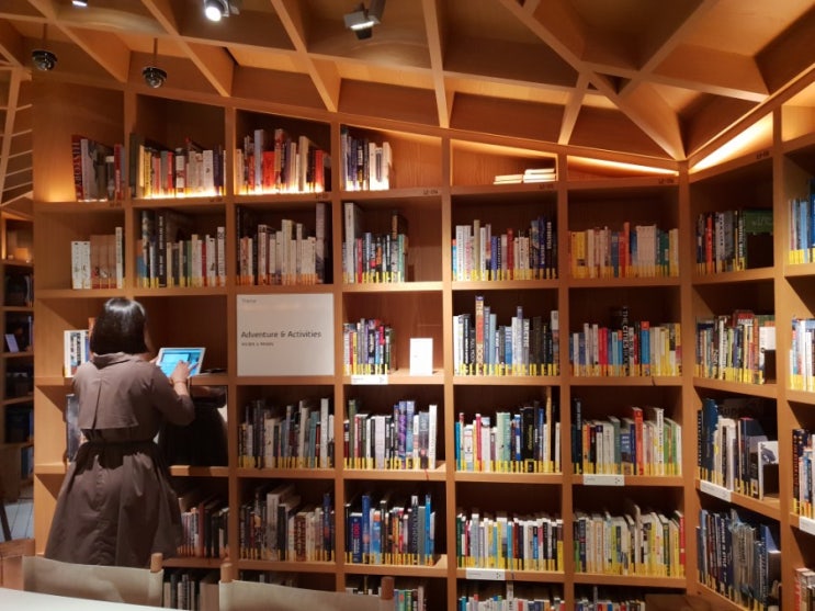  서울 폭우 날씨예보 보니 오늘 현대 여행 북카페 강의 걱정이네.