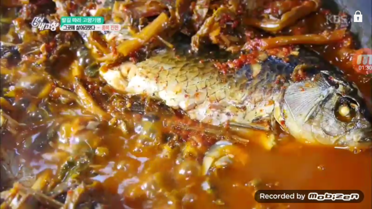  붕어찜/ 초평붕어찜