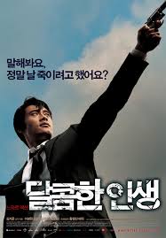  영화후기 달콤한 인생 줄거리 결말 & 달콤한 인생 스포 결말