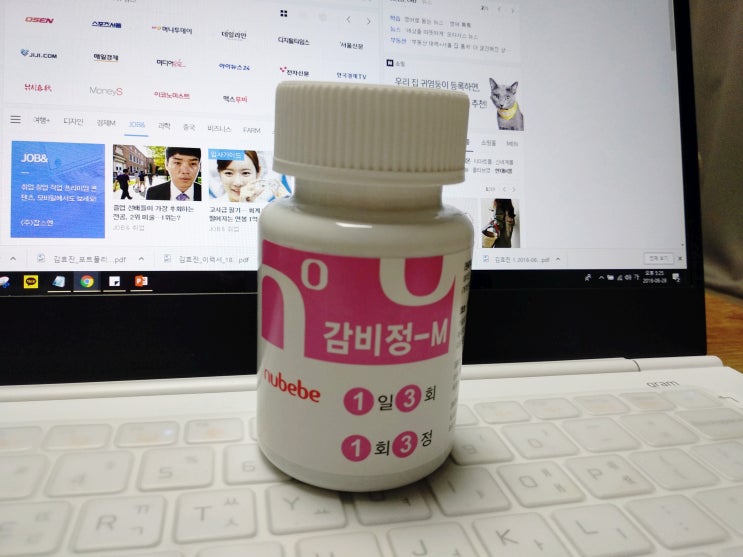 누베베한의원 한약다이어트 3일차 일반식+감비정 복용! 누베베한의원 한약다이어트 3일차 일반식+감비정 복용!
