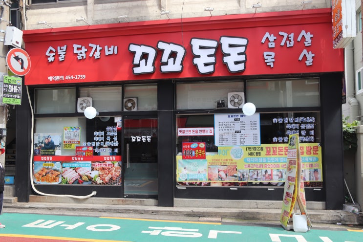  군자역 맛집 종류별로 먹방 제대로 찍고왔어요~!