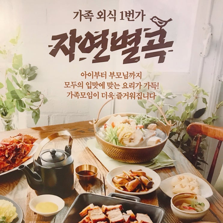  두다와 아련이의 먹방 일기