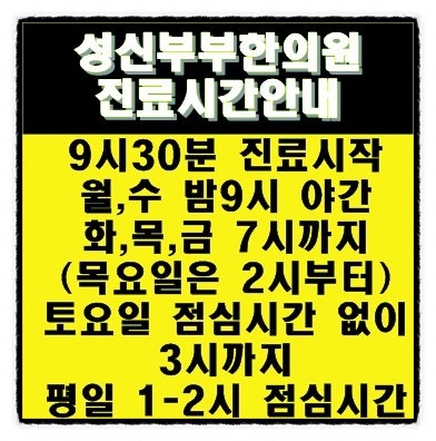 대전봉침봉약침치료에도움이되는것은