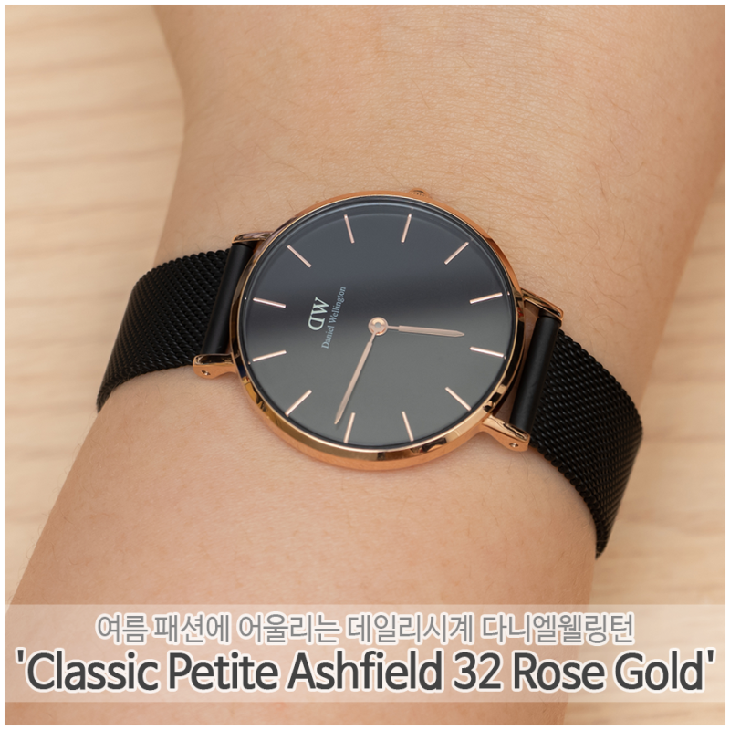 Classic petite ashfield 32 rose gold new arrivals