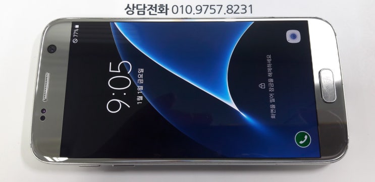 갤럭시S7 액정수리 / 갤럭시S7강화유리파손수리 / 수유리액정수리 / 모바일테크