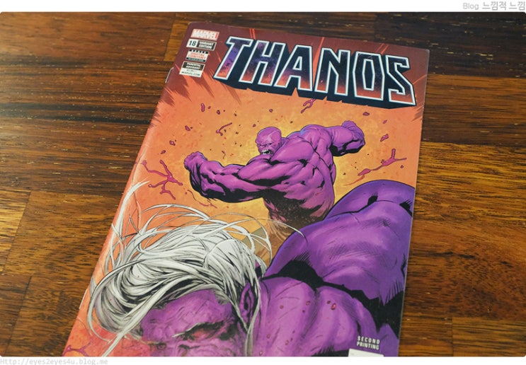  멜번 올스타 코믹스에서 구입한 마블 코믹스 타노스 Thanos