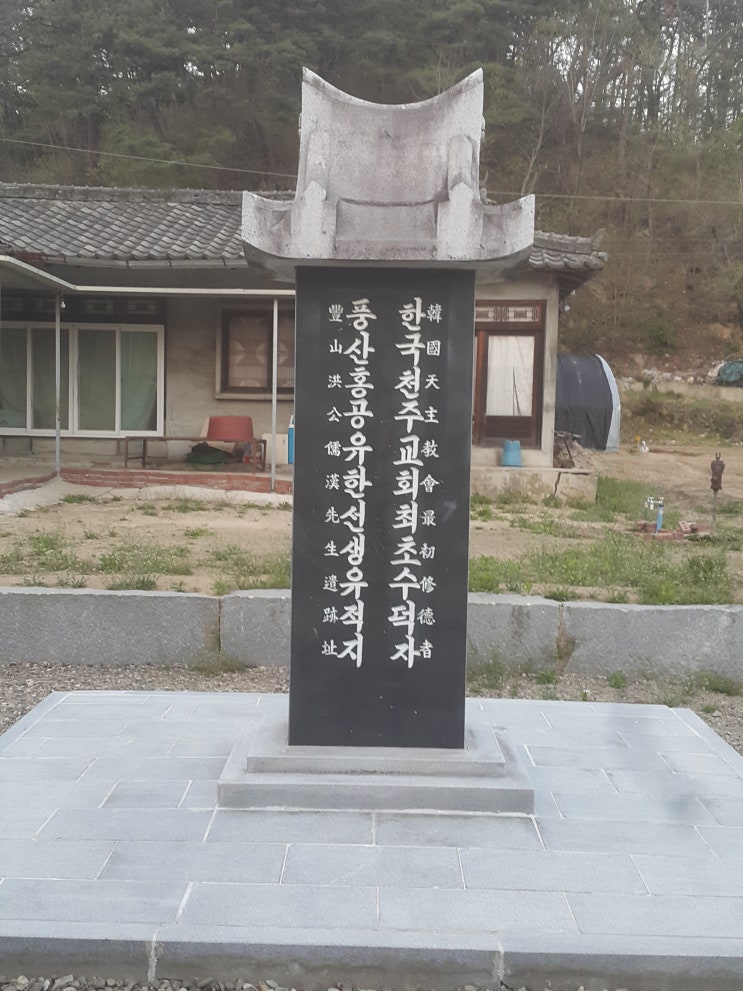 안동교구_홍유한 고택지 [12-89]
