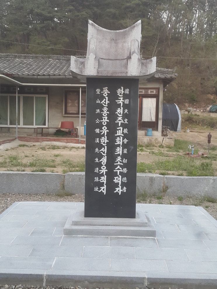  안동교구_홍유한 고택지 [12-89]