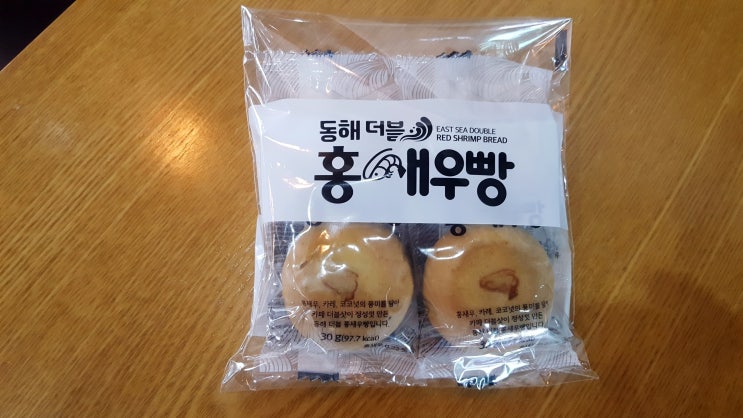  추암 촛대바위 에서 만난 새우빵
