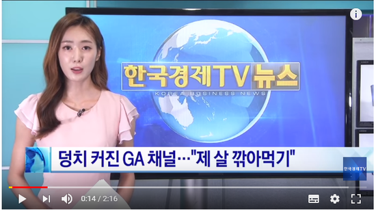 "10만원 상품 팔면 수당 65만원"...기형적 보험시장 / 한국경제TV "10만원 상품 팔면 수당 65만원"...기형적 보험시장 / 한국경제TV