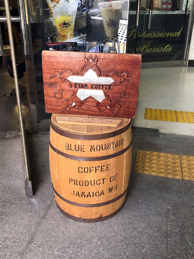  깔끔하고 좋다 강남구청역 로스터 핸드드립 필터커피  Filter Brewed Coffee 로스터리 논현웰스타 카페 5스타 원두 FiveStar 파이브스타 본점 일대일수업