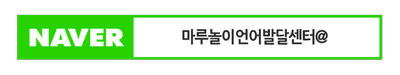  9월 개원