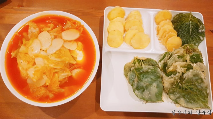  [일본워홀] 61日 바이토 / 라볶이, 깻잎, 고구마튀김