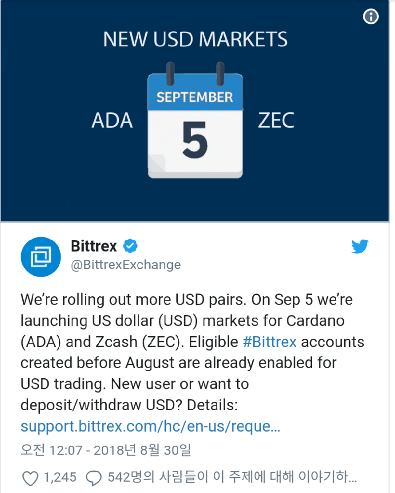 비트렉스, 에이다와 지캐시 USD마겟 지원 : 네이버 블로그