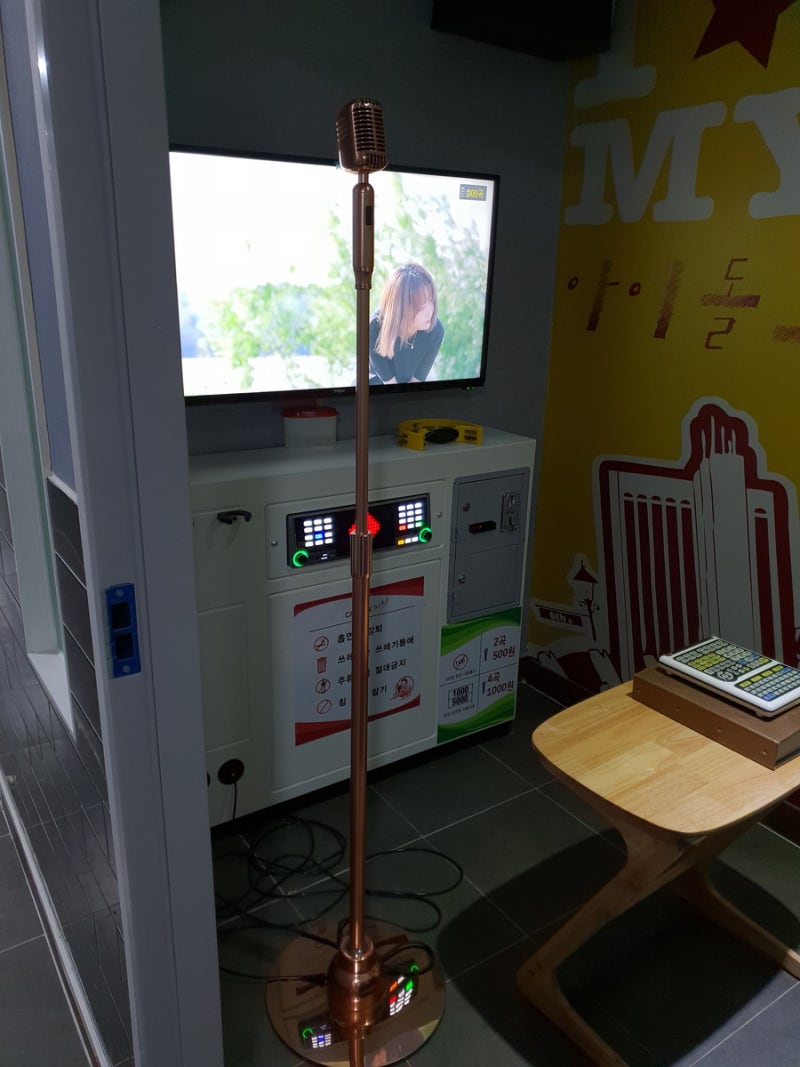 관양동 코인노래방 아이돌스타코인노래연습장 : 네이버 블로그