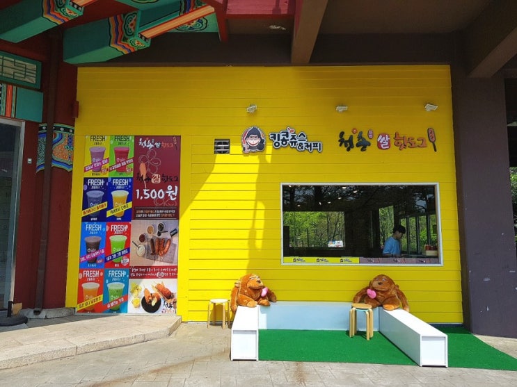  청춘핫도그 어린이대공원 팔각당점 바삭하고 쫄깃 쫄깃한 핫도그