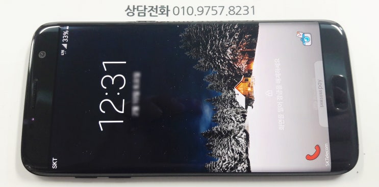  갤럭시s7엣지액정수리 / s7엣지 강화유리파손 수리 / 전국택배수리 / 메인보드교체