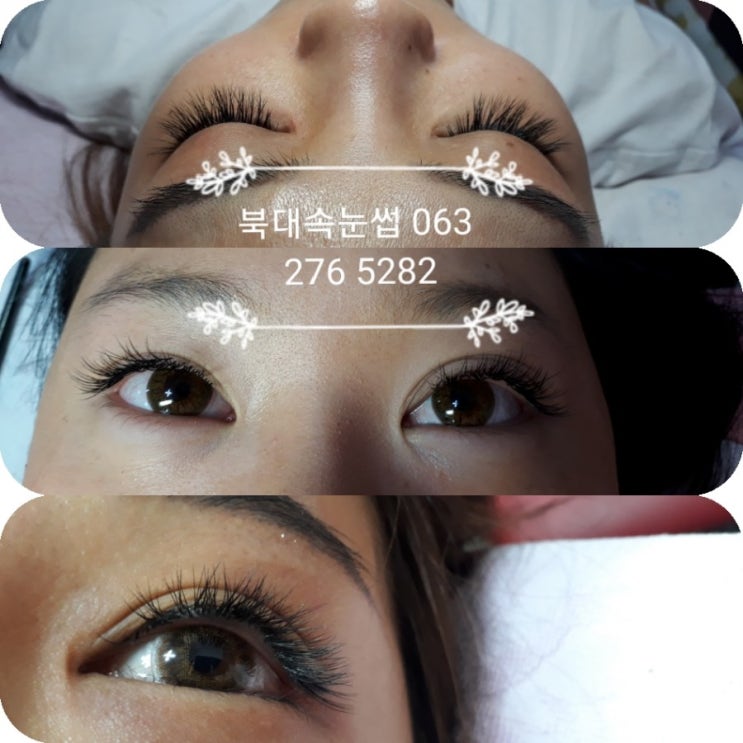  전주속눈썹 게릴라이벤트