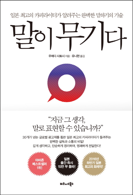 생각의 해상도를 높이는 7단계 사고법 생각의 해상도를 높이는 7단계 사고법