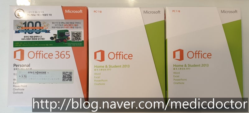 ms office 2013 정품인증 , ms office 365 정품인증 오피스정품인증
