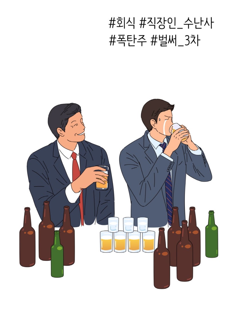 30대 남자 평균연봉 신랑 힘내자! : 네이버 블로그