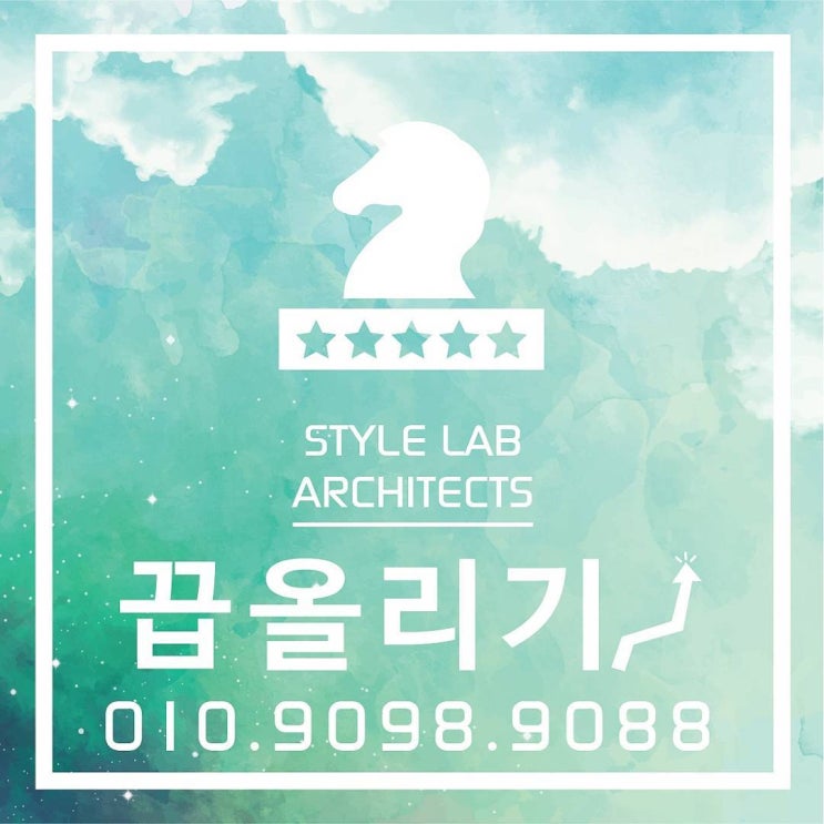 "끕"올리기