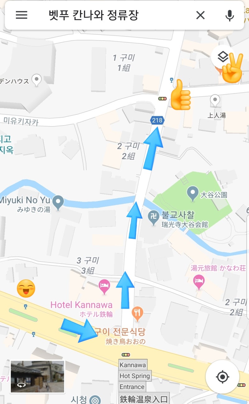 후쿠오카공항에서 벳부 칸나와(지옥온천)가는방법 : 네이버 블로그