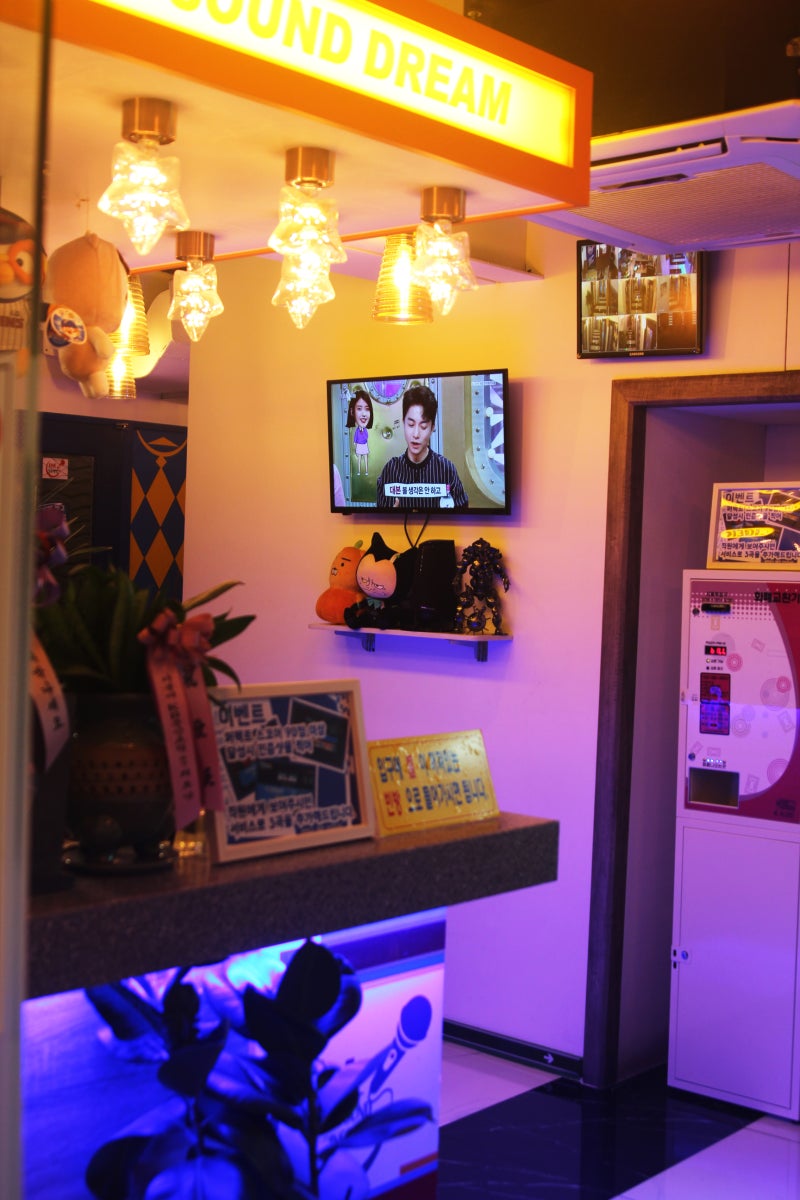 종로노래방 / 종로코인노래방 찾는다면 드림코인노래방! : 네이버 블로그