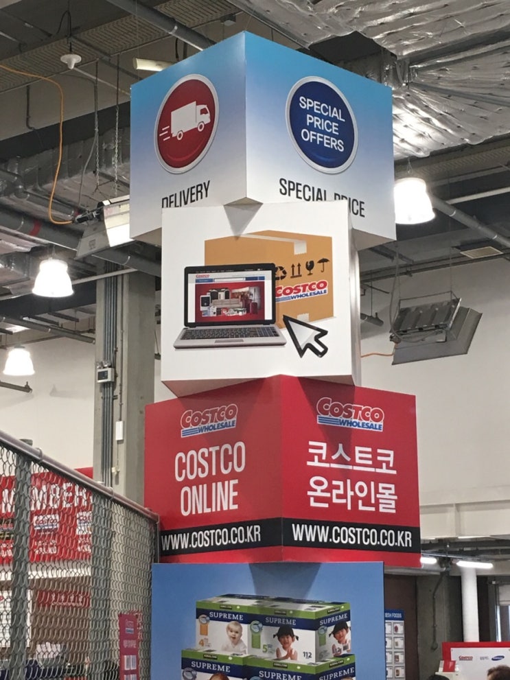  코스트코 쇼핑! 코스트코 가면 꼭 사야될것들