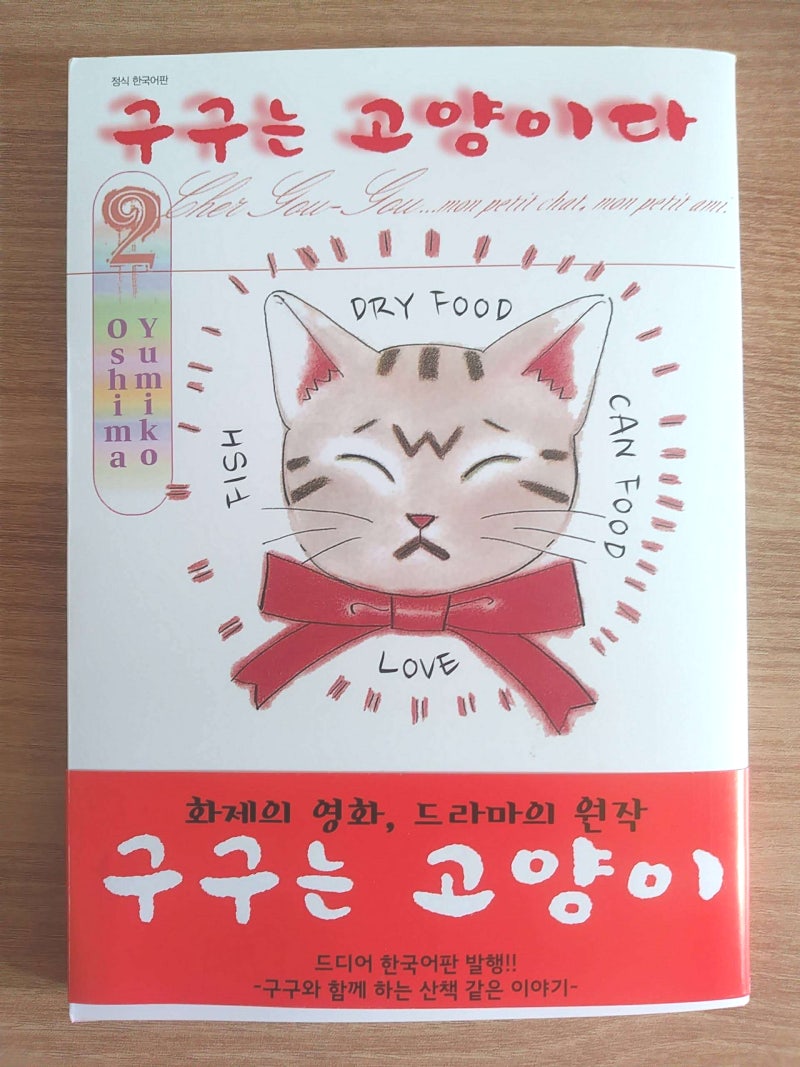 고양이가 나 물었어 : r/cats, image size:800x1067