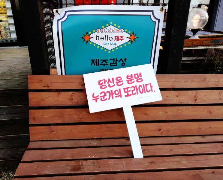 누베베한의원 한약다이어트 6일차 짬뽕밥+감비정! 누베베 꿀팁 추가! 누베베한의원 한약다이어트 6일차 짬뽕밥+감비정! 누베베 꿀팁 추가!