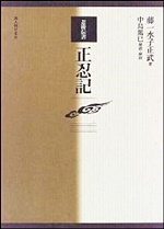 쇼닌키, 한국 단청의 이해 등등