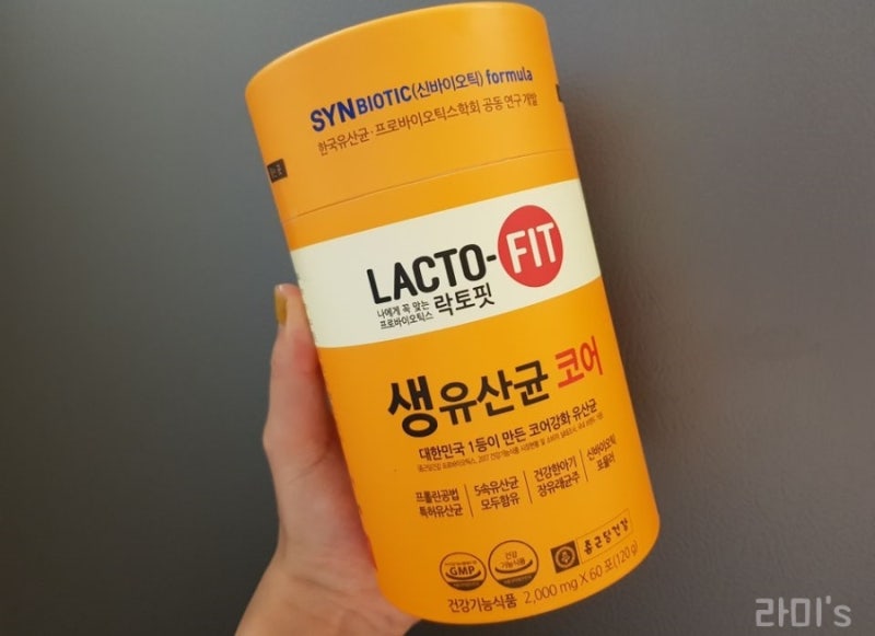 종근당 락토핏 생유산균 코어 후기/ 프롤린유산균 추천! 과민성대장증후군 탈출! 인생 프로바이오틱스! : 네이버 블로그 종근당 락토핏 생유산균 코어 후기/ 프롤린유산균 추천! 과민성대장증후군 탈출! 인생 프로바이오틱스! : 네이버 블로그