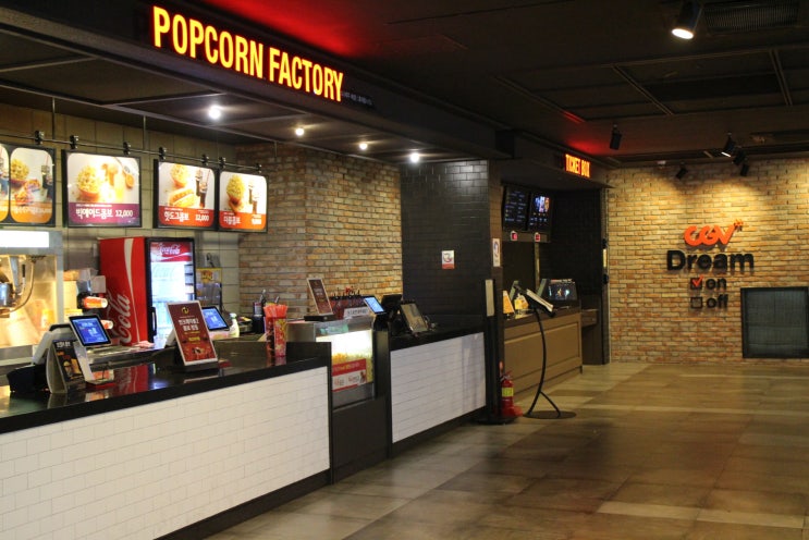  제주도 CGV, 할인받고 이용하는 방법 (주중 8,000원 주말 9,000원)