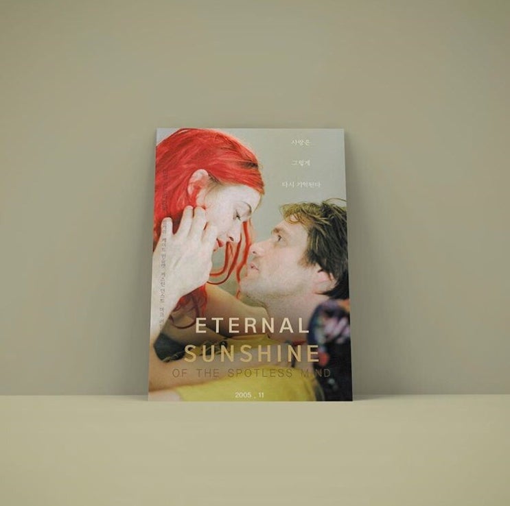  Eternal Sunshine