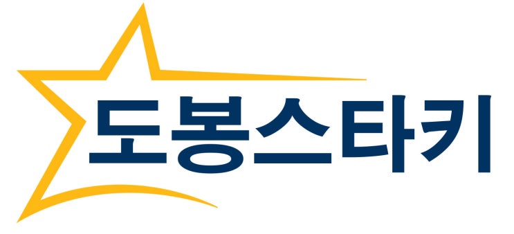  도봉보청기 스타키보청기 공식인증센터