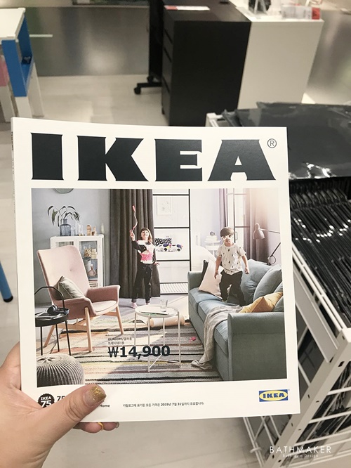 75년째 집 생각뿐 이케아 2019 카탈로그 - IKEA가 알려주는 7가지 집 이야기