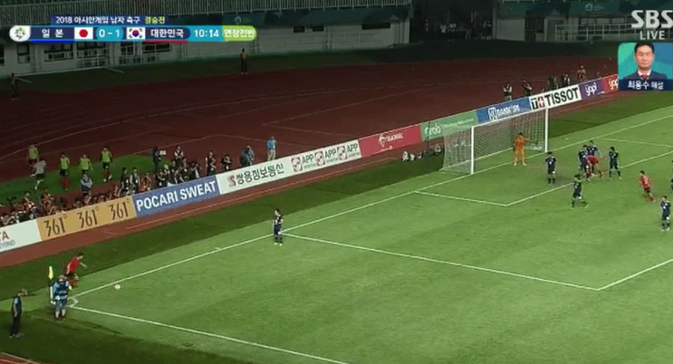 2018 아시안게임 축구 결승전 이승우 골, 황희찬 골