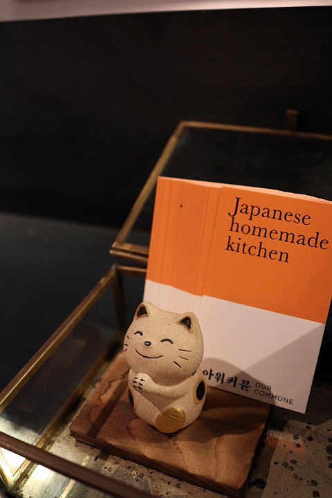  적재 라이브 콘서트 이태원 일본가정식 JAPANESE HOMEMADE KITCHEN 경리단길 루프탑 아워커뮨 our commune 갤러리 메밀소바 소속사 사케동 (영업종료)