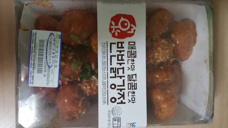  반반닭강정